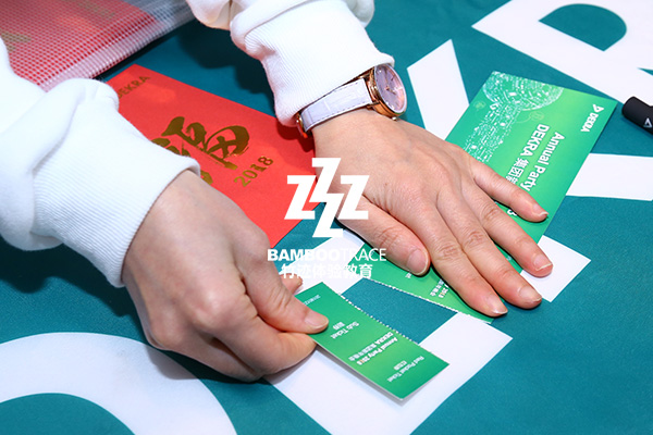 企業(yè)年會德凱德認(rèn)證活動現(xiàn)場