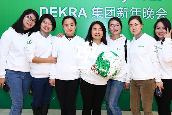 企業(yè)年會德凱德認(rèn)證活動現(xiàn)場