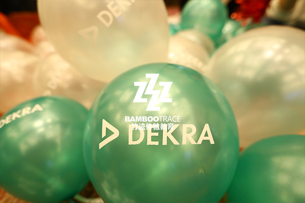 企業(yè)年會德凱德認(rèn)證活動現(xiàn)場