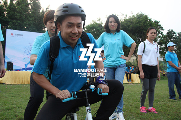 拓展培訓(xùn)金地集團(tuán)