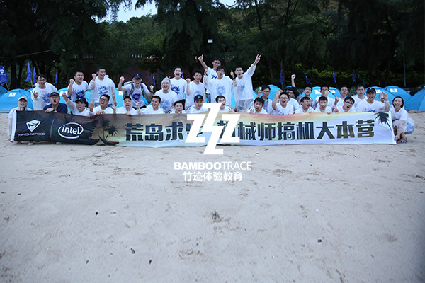 機(jī)械師粉絲活動(dòng)策劃