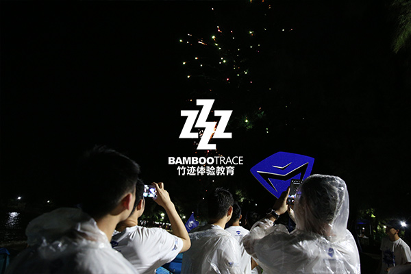 機(jī)械師粉絲活動(dòng)策劃